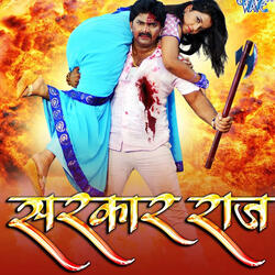 Paatar Chhitar