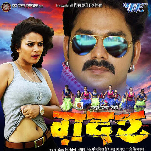 Jaade Garmi Ba Dehiya Mein