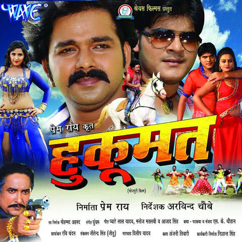 Nathuniya Pagal Kaile Ba