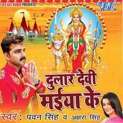 Lalaki Chunariya Odh Ke