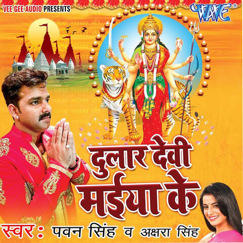 Lalaki Chunariya Odh Ke