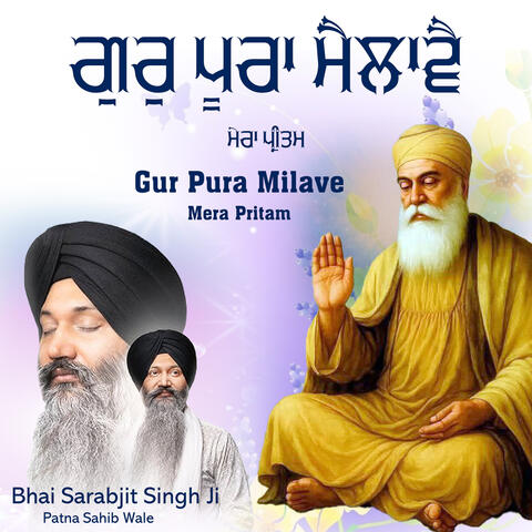 Gur Pura Milave