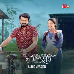 Mayadubi Movie Audio Version