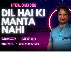 DIL HAI KE MAANTA NAHI