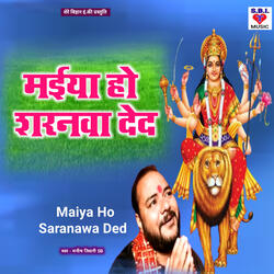 Maiya Ho Saranawa Ded