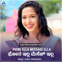 Phone Ella Message Ella