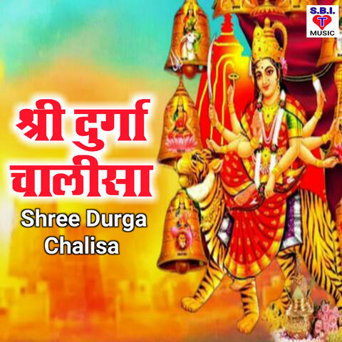 Shree Durga Chalisa
