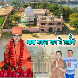 Baba Mansha Nath Pai Jaungi