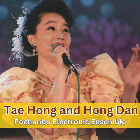 Tae Hong and Hong Dan
