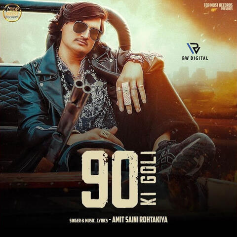 90 Ki Goli