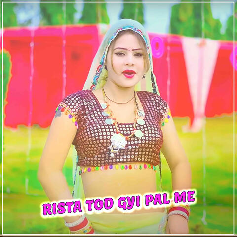 Rista Tod Gyi Pal Me