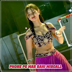 Phone Pe Mar Rahi Miscall