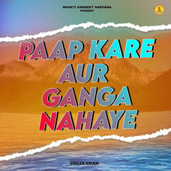PAAP KARE AUR GANGA NAHAYE