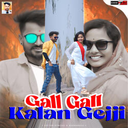 Gall Gall Kalan Gejji