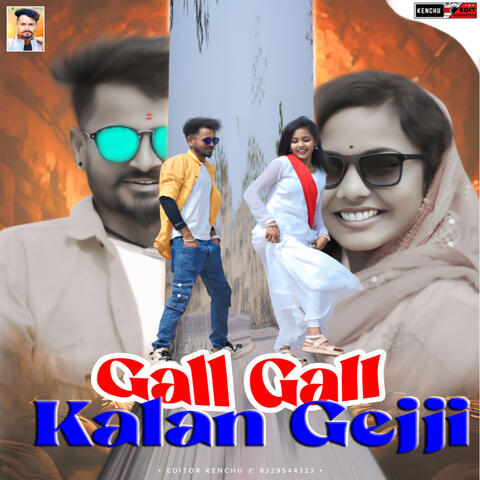 Gall Gall Kalan Gejji