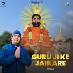 Guru Ji Ke Jaikare