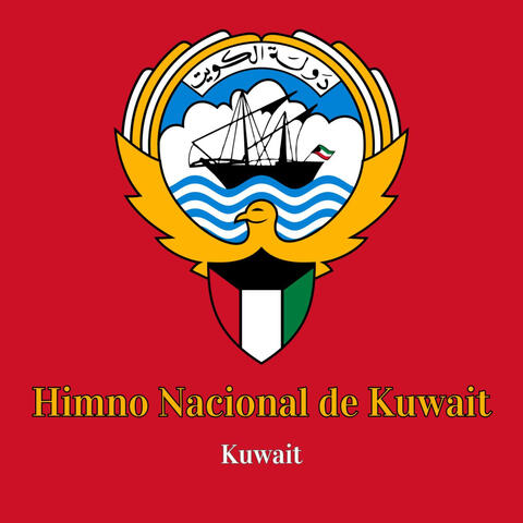 Himno Nacional de Kuwait