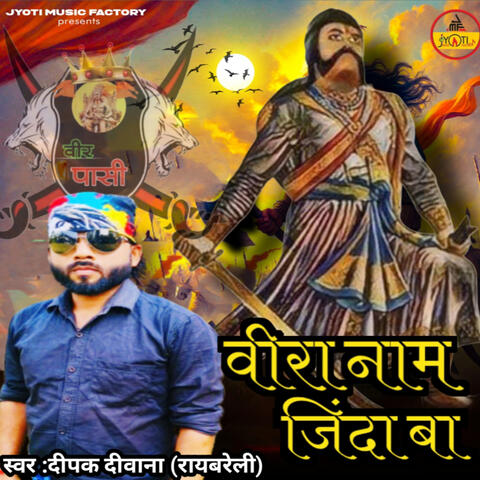 Veera Naam Jinda Ba