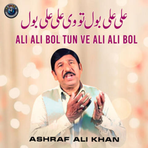 Ali Ali Bol Tun Ve Ali Ali Bol