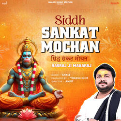 Siddh Sankat Mochan