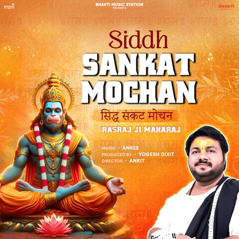Siddh Sankat Mochan