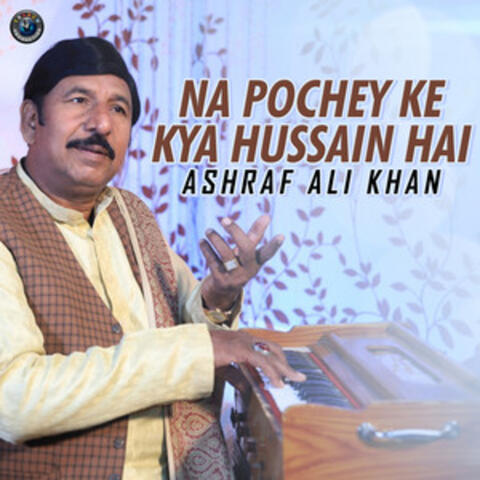 Na Pochey Ke Kya Hussain Hai
