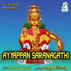 Namaskaram