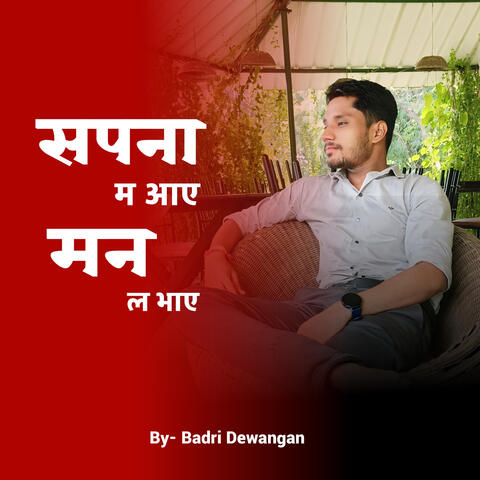 Sapna Ma Aaye Man La Bhaye