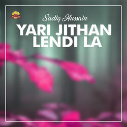 Yari Jithan Lendi La