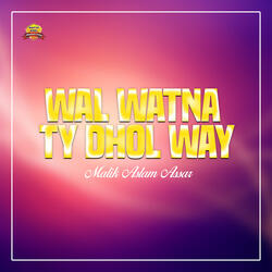 Wal Watna Ty Dhol Way
