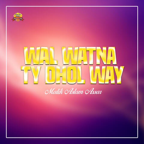 Wal Watna Ty Dhol Way