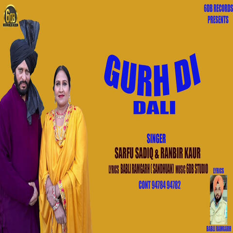 Gurh Di Dali