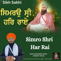 Simro Shri Har Rai