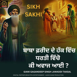 Baba Farid Ji Dy Haq Vich Dharti Vicho Ki Awaj Aaye (Sakhi Baba Farid Ji)