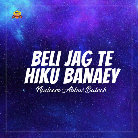Beli Jag Te Hiku Banaey