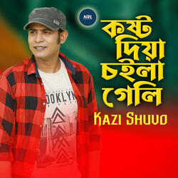 Kosto Diya Choila Geli