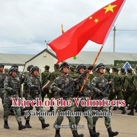 March of the Volunteers (National Anthem of China)