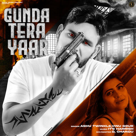Gunda Tera Yaar