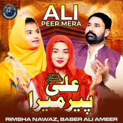 Ali Peer Mera