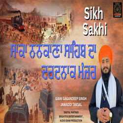 Saka Nankana Sahib Katha Vichaar