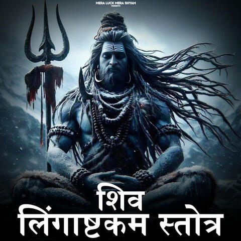 Shiv Lingashtakam