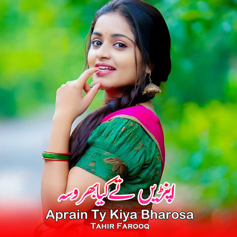 Aprain Ty Kiya Bharosa