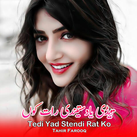 Tedi Yad Stendi Rat Ko