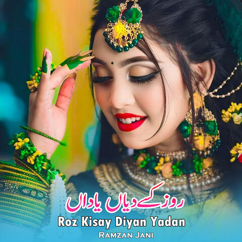Roz Kisay Diyan Yadan