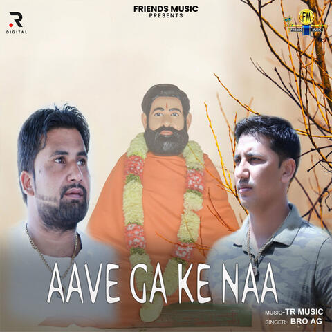 Aave Ga Ke Naa Guru
