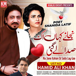 Naa Jany Kahan