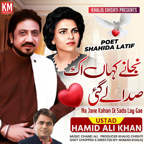 Naa Jany Kahan