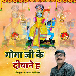 Goga Ji Ke Diwane Hain