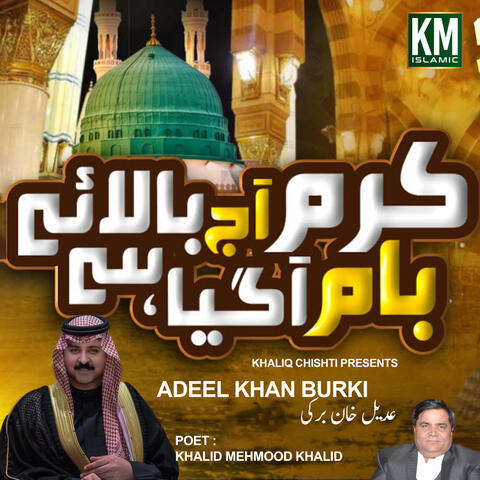 Karam Aaj