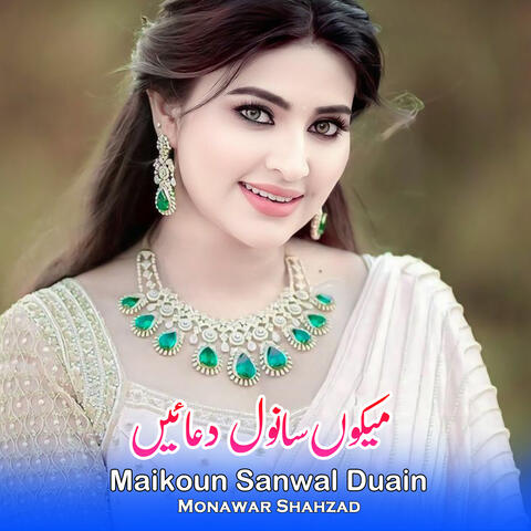 Maikoun Sanwal Duain